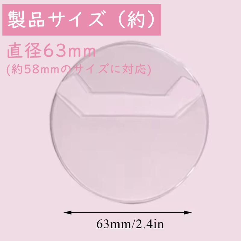 20個】 缶バッジカバー 高い 丸型 約58mmのサイズに対応 透明 約63mm