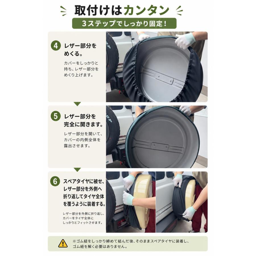 JIMNY ジムニー シエラ ノマド JB64W JB74W JC74W SUZUKI 対応 スペア