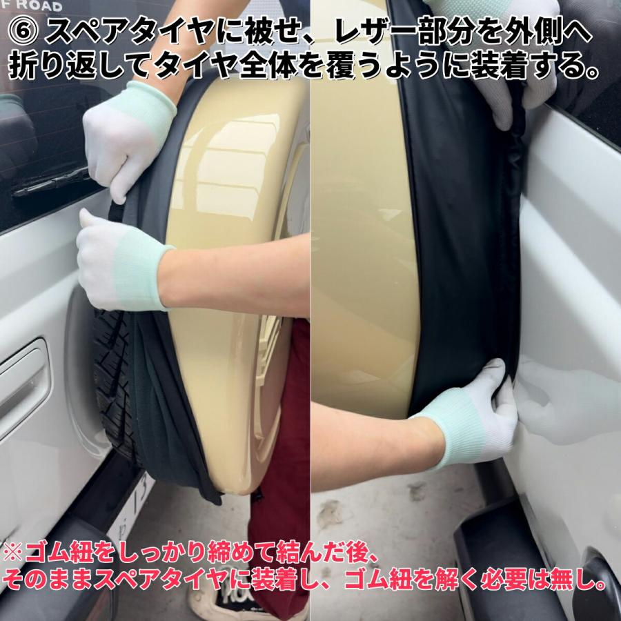 ジムニー JB64W JB74W JC74W 対応 スペアタイヤカバー 16インチ