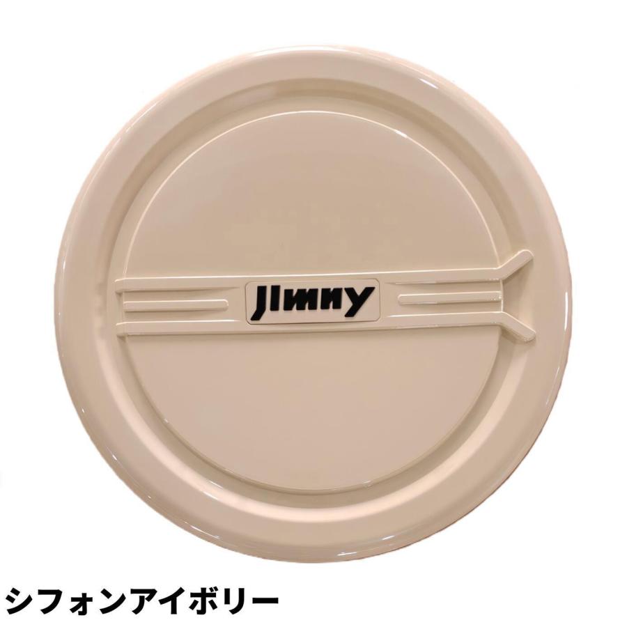 JIMNY ジムニー シエラ ノマド JB64W JB74W JC74W SUZUKI 対応 スペア