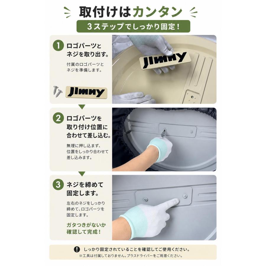 JIMNY ジムニー シエラ ノマド JB64W JB74W JC74W SUZUKI 対応 スペア