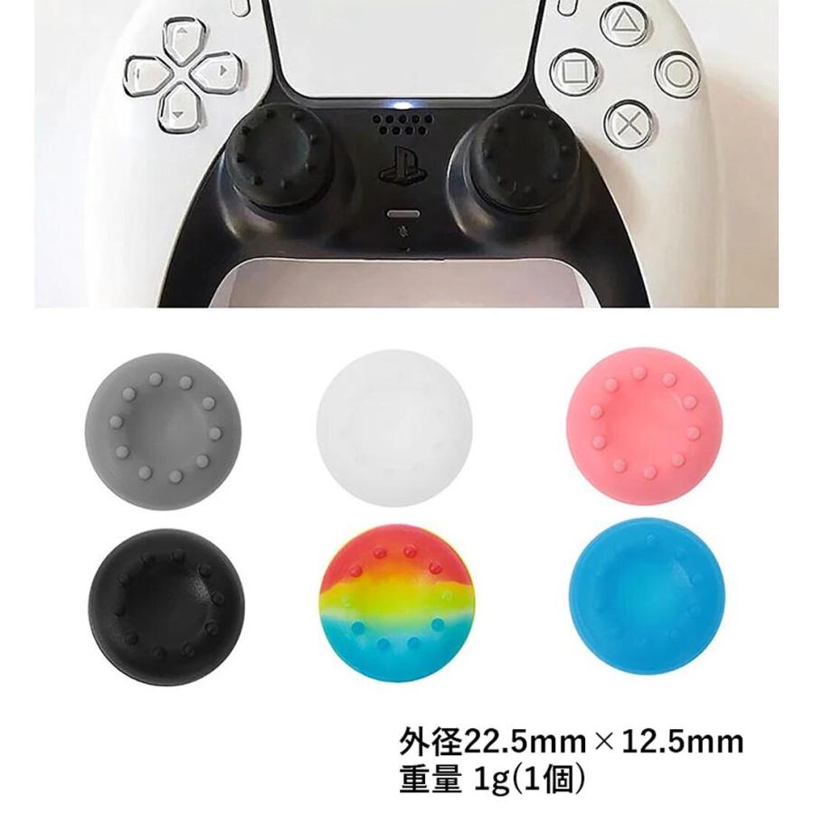 互換品]アナログスティック用 カバー キャップ 8点 22.5×12.5mm PS4