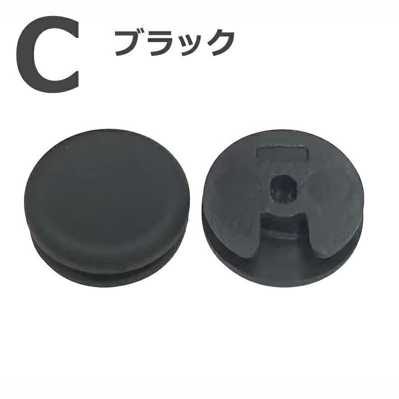 ニンテンドー3DS - 3DS 共通 スライドパッド アナログスティック 樹脂 ブラック 100個セット 3DS 3DSLL 共通 スライドパッド 2点セット 交換用 互換品