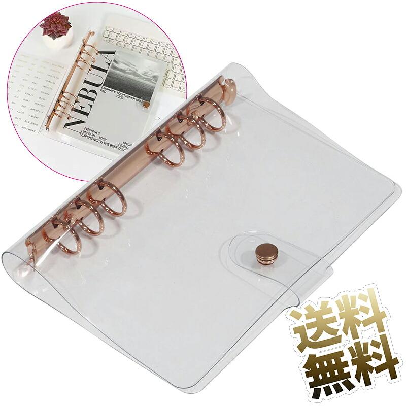 クリア A6 バインダーカバー ゴールド 6 リング PVC バインダー ルーズリーフ フォルダー  (ローズゴールド A6 バインダー) の商品画像