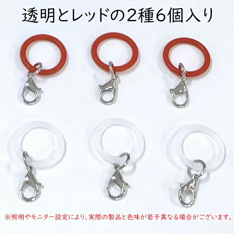 各カラー3個 計6個】 アンブレラマーカー 紛失防止 傘 目印 シリコン