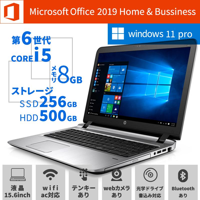 ノートパソコン ノートPC 中古PC MS Office Win11 第6世代CORE i5