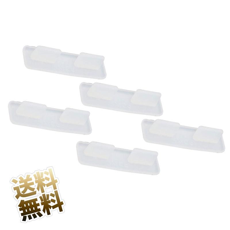 【5点セット】PCI-Express 1スロット用 保護カバー PCIe-X1スロット 保護カバー キャップ ほこりよけ ダストキャップ 保護カバー クリア | 