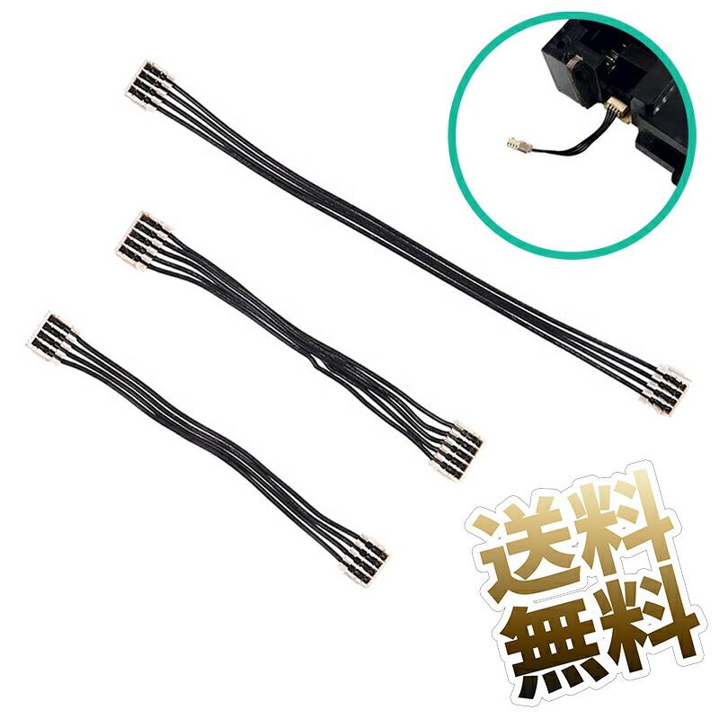 互換品] PS4互換マザーボード 電源接続ケーブル 互換 4Pin 5Pin 10cm