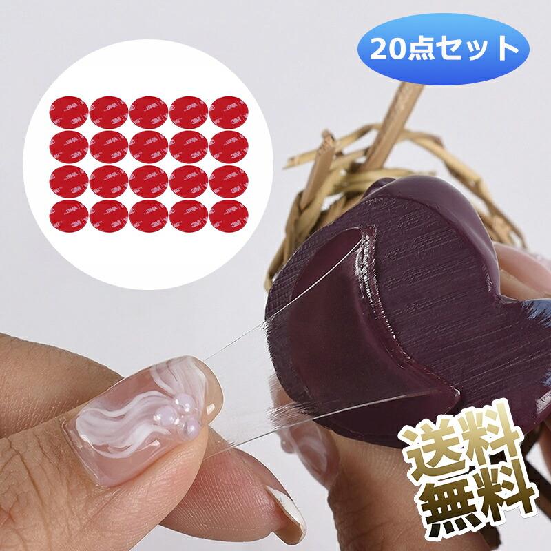 【20枚】 両面テープ はがせる 超強力 粘着 吸盤 補助 耐熱 防水 車用テープ 円形 壁ポスターフック 家庭用 厚さ1.0mm の商品画像