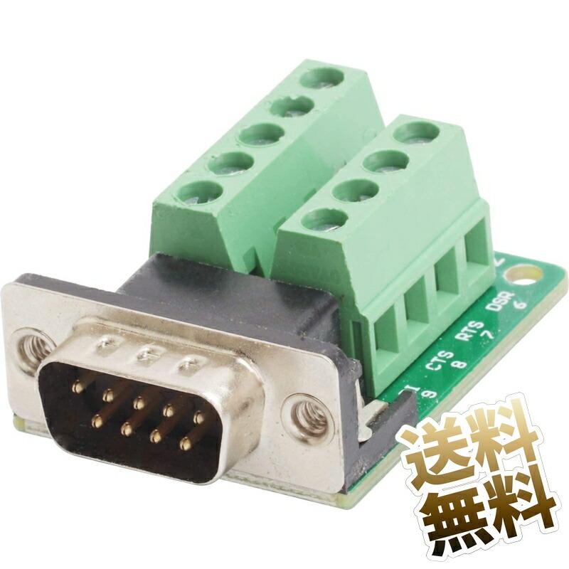 1ケ・ハウジングなしD-SUB 9ピン オス ケーブルネジ止め 9PIN 基板 