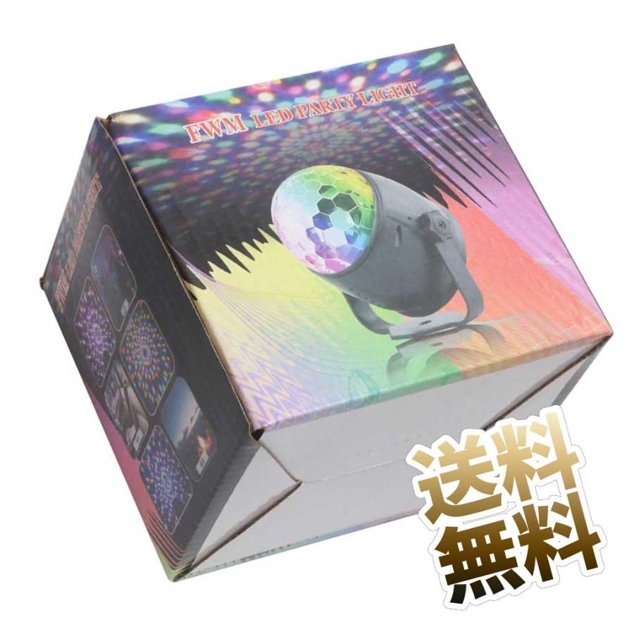 LED パーティーライト ミラーボール ディスコ カラオケ RGB 照明 USB