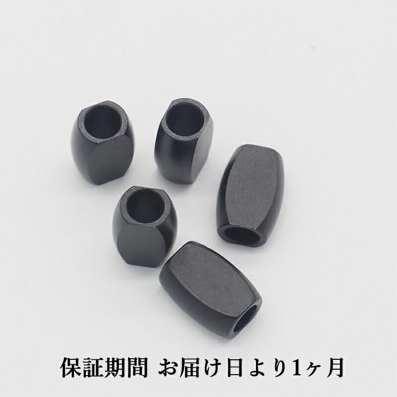 2点セット】ケーブルスライダー イヤホン ヘッドホン 軽量 カーボン製  