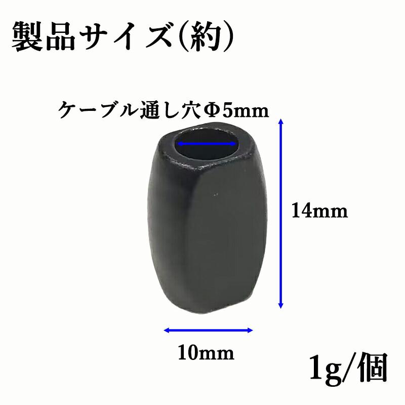 2点セット】ケーブルスライダー イヤホン ヘッドホン 軽量 カーボン製