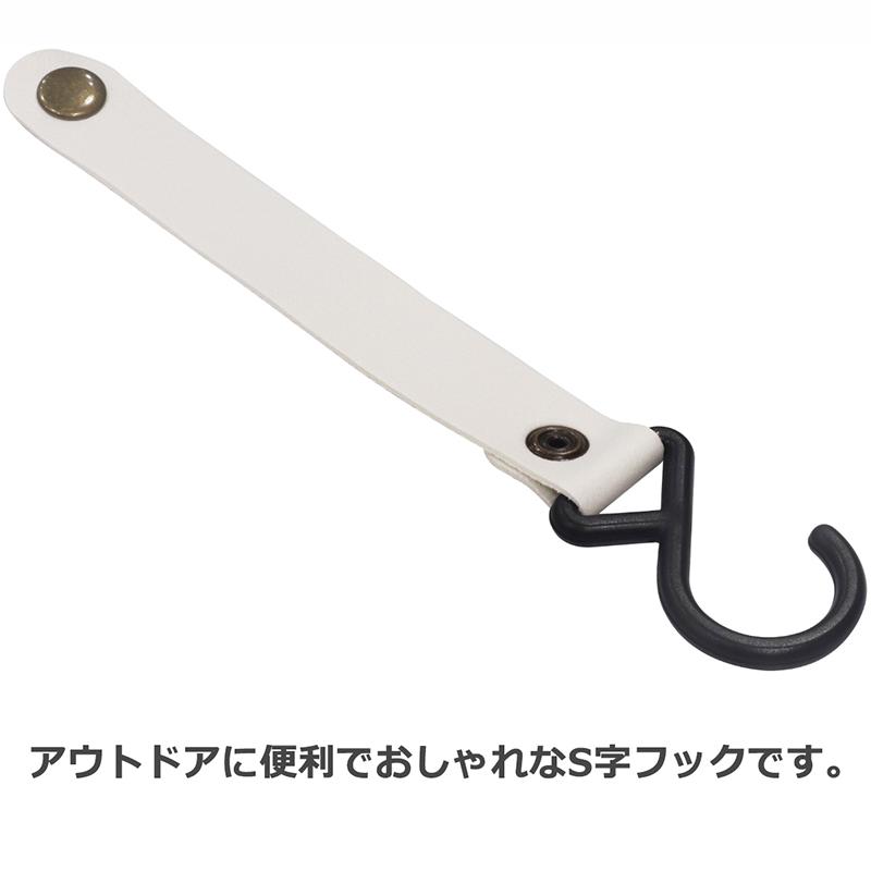 ランタンハンガー 6点セット S字フック アウトドア キャンプ 食器 干し