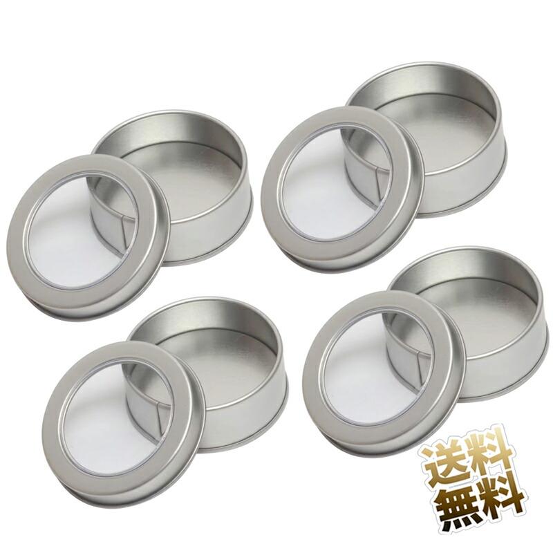 4点セット】缶ケース 直径約6.9cm×2.5cm スチール缶 小物入れ 窓付き