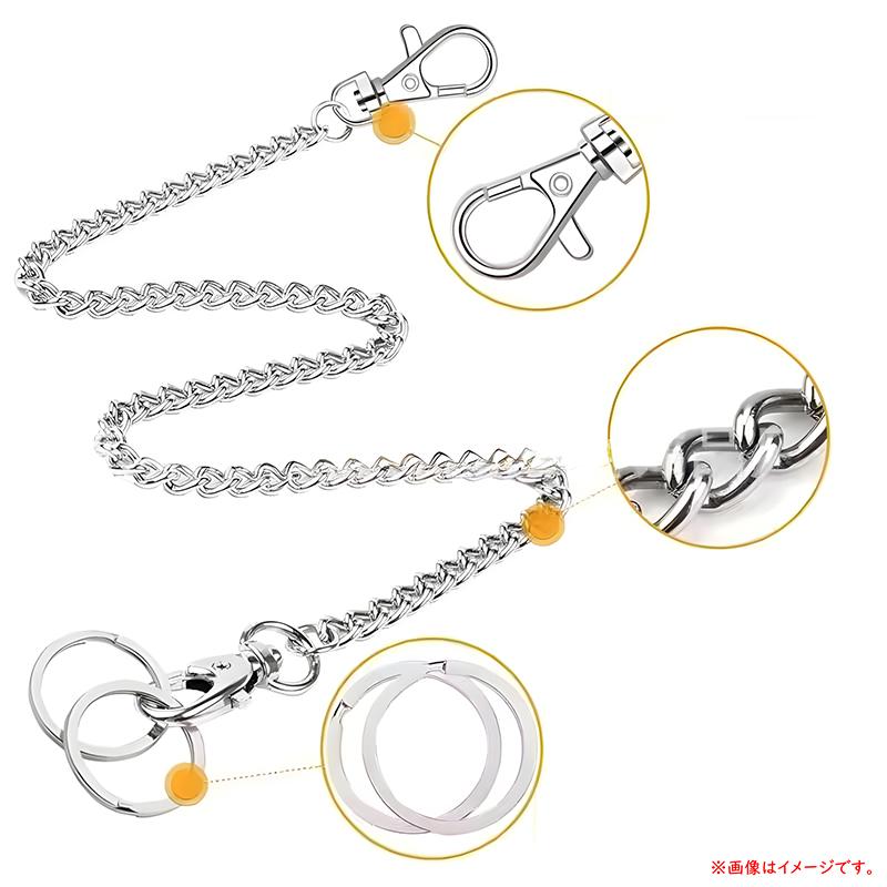 2個】キーチェーン 財布チェーン ウォレットチェ ーン キーホルダー