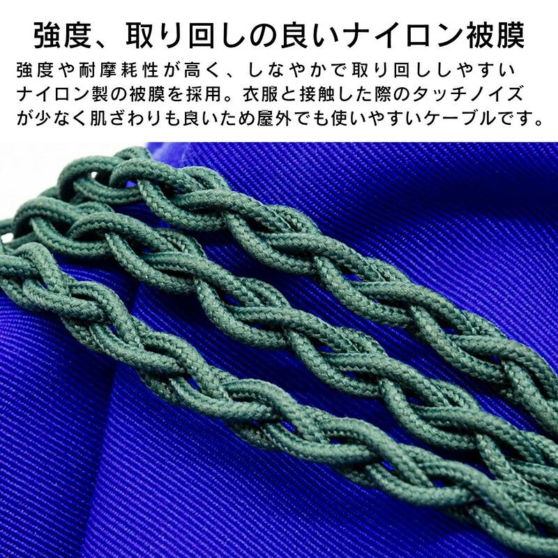 国内正規品】SoundsGood 4芯 プラグ交換式 2.5mm 3.5mm 4.4mm