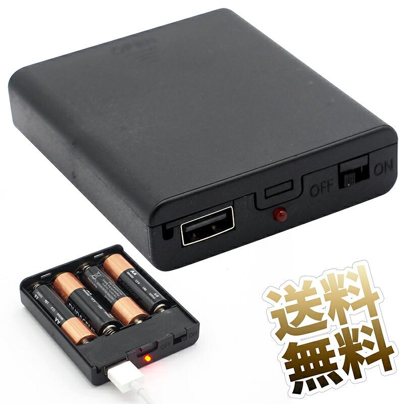 w-inds.day モバイルバッテリー USBケーブル付き w-inds.day モバイルバッテリー USBケーブル付き 楽天市場