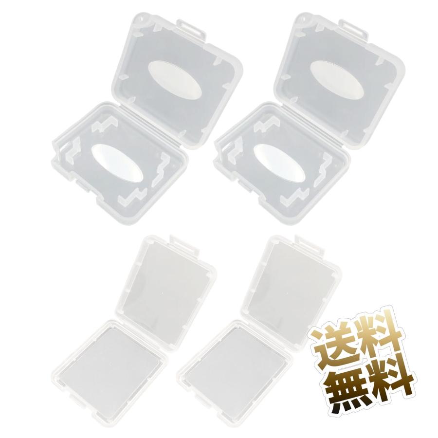 コンパクトフラッシュ（CF）4枚セット　➕　ハードケース付 計4点セット】コンパクトフラッシュ用ケース ×4個(大×2点+小×2点セット