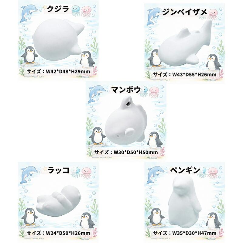 セット内容をお選びください】【おえかき工房シリーズ】オリジナル作品