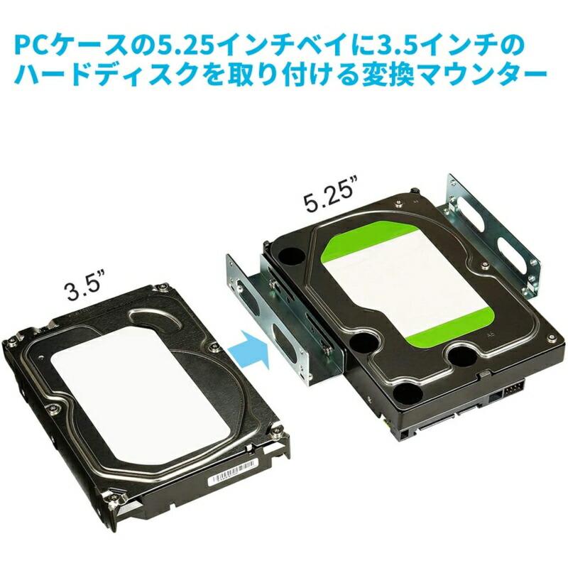 【2ケ】 5.25インチベイ用 3.5インチ HDD 固定用 変換マウンター 3.5変換 マウンタ PCケースアクセサリ PC部品 HDDマウンタ｜uribow｜02