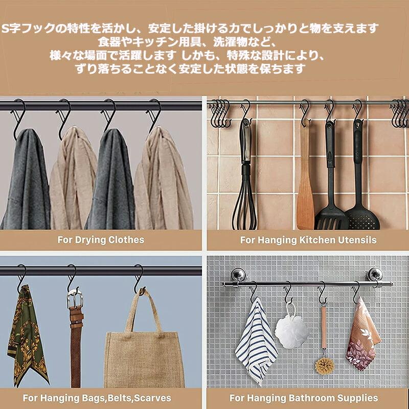 S字フック SEKISUI J-SHOP ステンレスフリーフック ADH－40 販売ページ