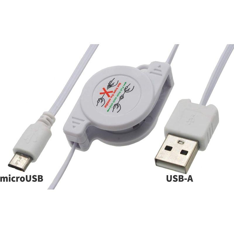 microUSBケーブル 巻取り USB A オス - micro B 充電専用