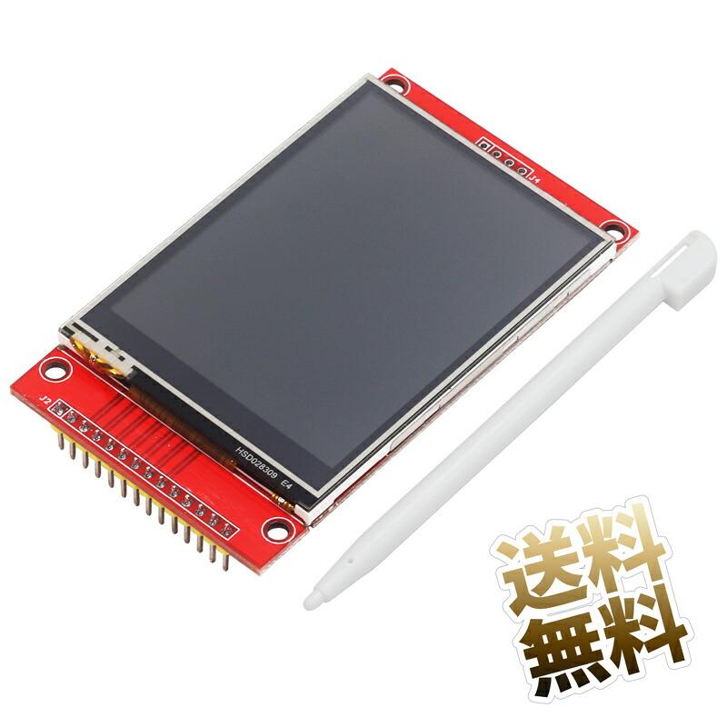 2.8インチ TFT液晶 ディスプレイ タッチパネル 240×320 SPI ILI9341