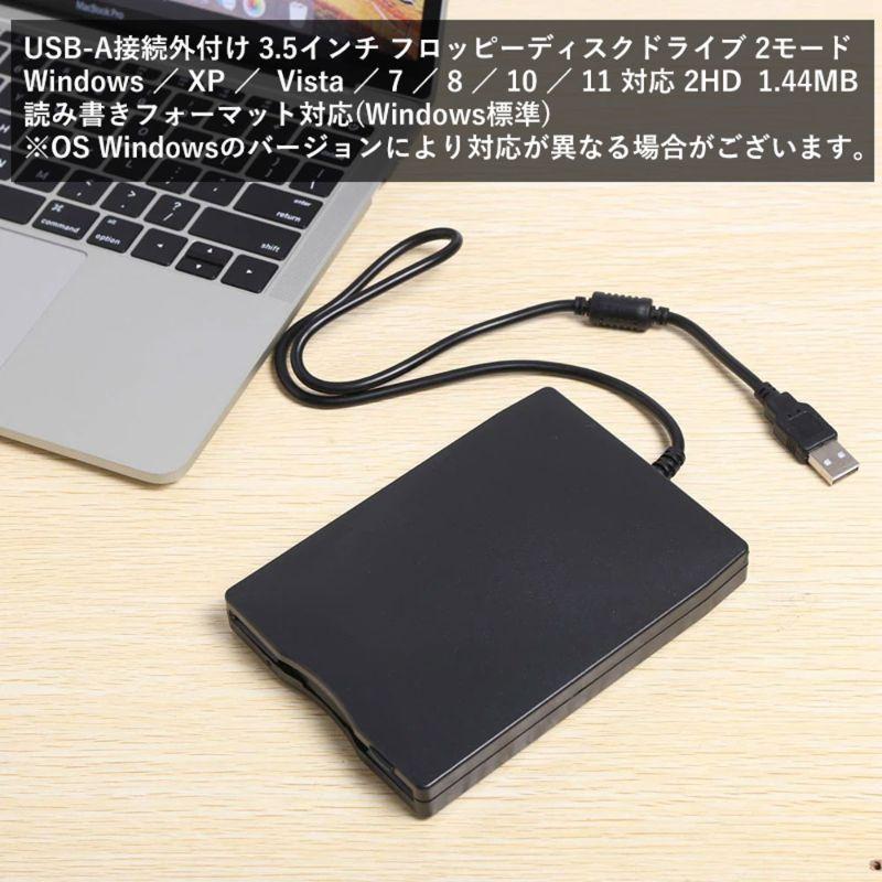 USB外付け 3.5インチ フロッピーディスクドライブ 2モード : うり坊
