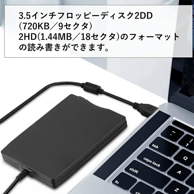 USB外付け 3.5インチ フロッピーディスクドライブ 2モード : うり坊