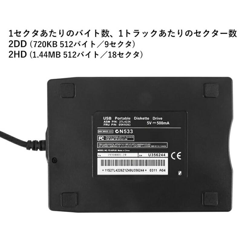 USB外付け 3.5インチ フロッピーディスクドライブ 2モード｜uribow｜04