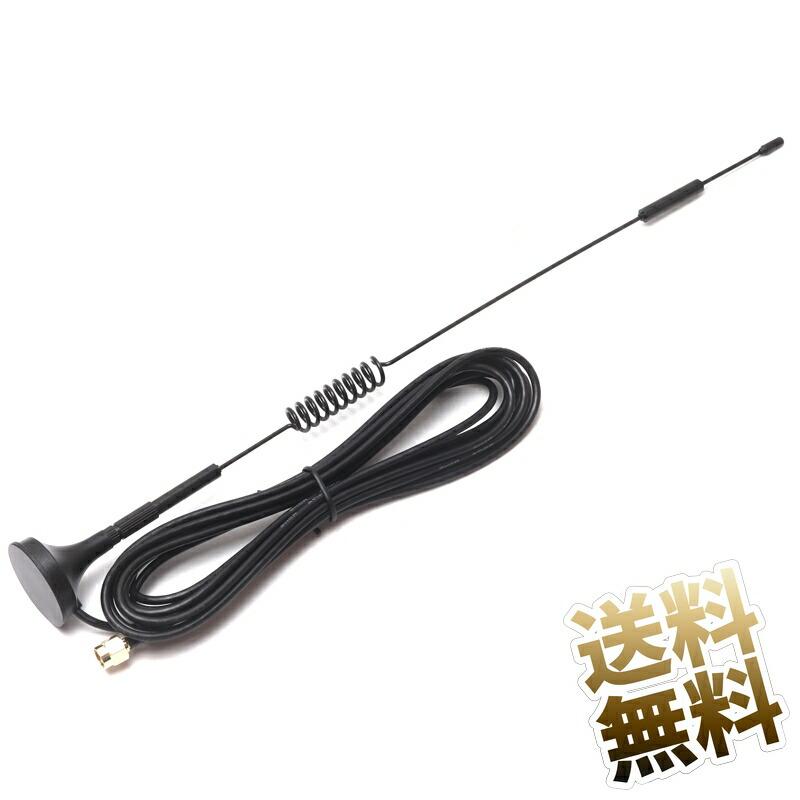 約3m】4G GSM アンテナ 900MHz ／ 1800MHz SMAコネクタ マグネット