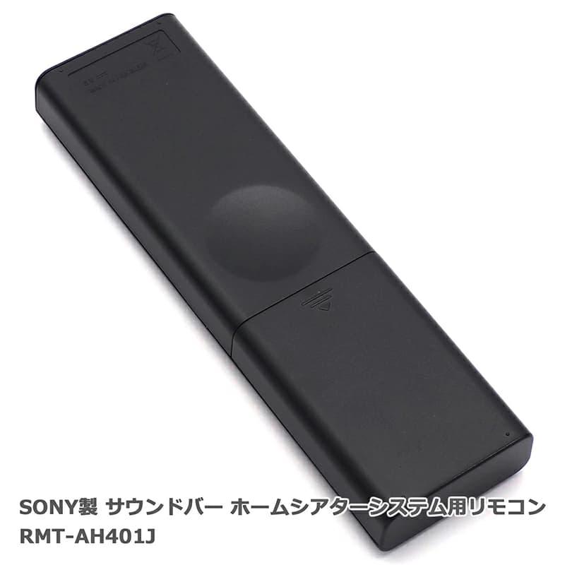 SONY ホームシアター用】SONYサウンドバー ホームシアター SONY ホームシアター用】SONYサウンドバー ホームシアター