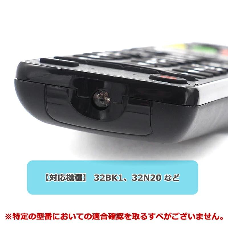 互換品]【Hisense 液晶テレビ用】 テレビリモコン EN3P39 液晶テレビ