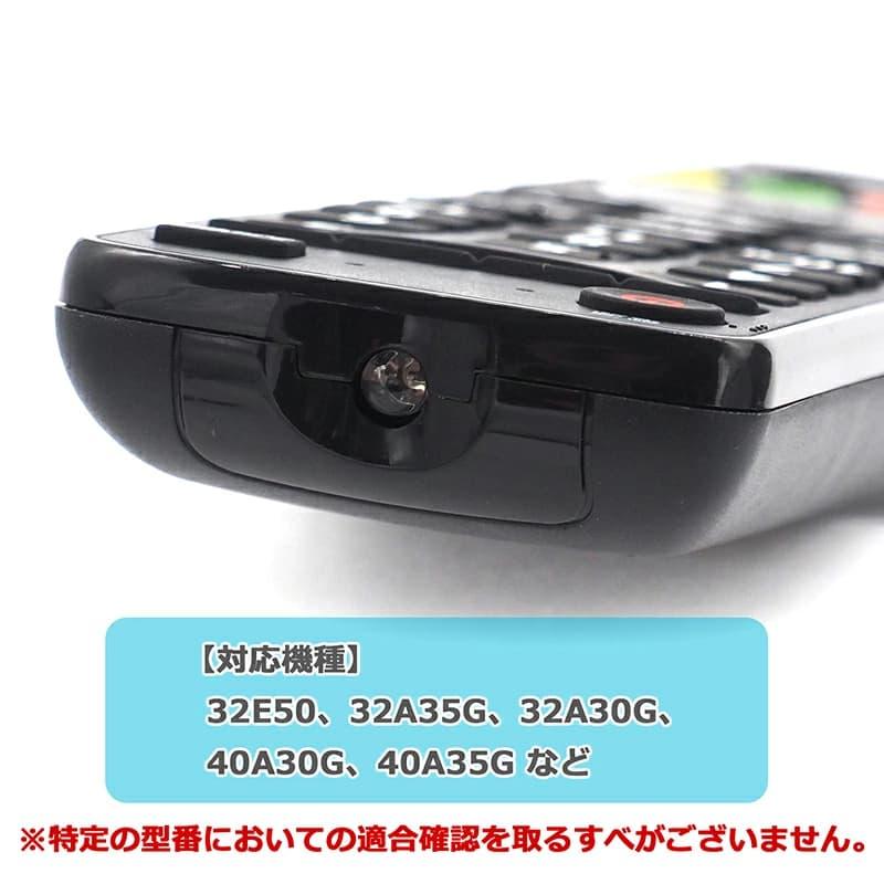 Hisense 液晶テレビ用】 テレビリモコン EN3AE39H 互換性 液晶 Hisense 液晶テレビ用】 テレビリモコン EN3AE39H 互換性 液晶
