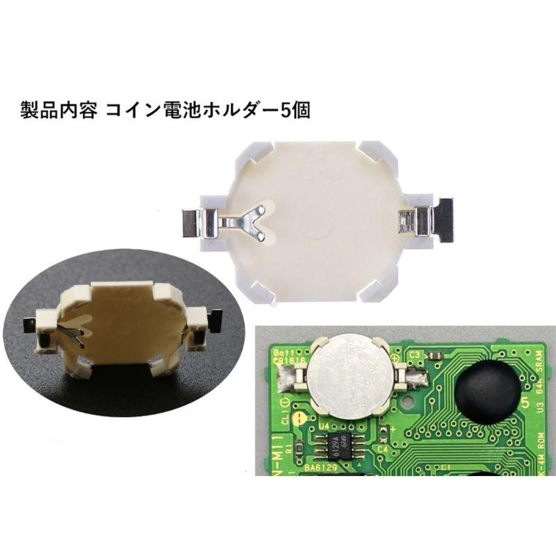 5点セット コイン電池ホルダー SMD 表面実装 CR1616｜uribow｜04