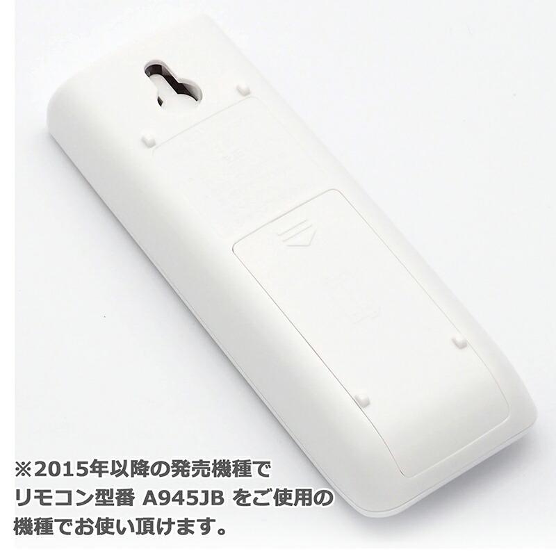 シャープ エアコン リモコン エアコン用 A945JB シャープ専用 シャープ エアコン リモコン エアコン用 A945JB シャープ専用