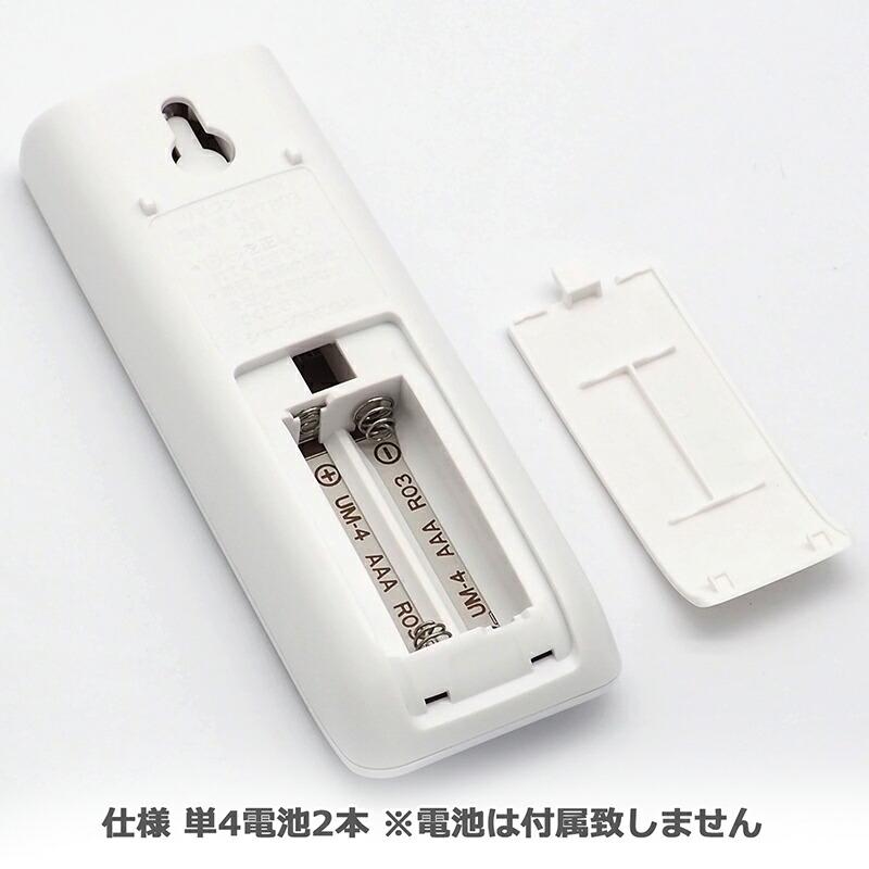 シャープ エアコン リモコン エアコン用 A945JB シャープ専用 シャープ エアコン リモコン エアコン用 A945JB シャープ専用