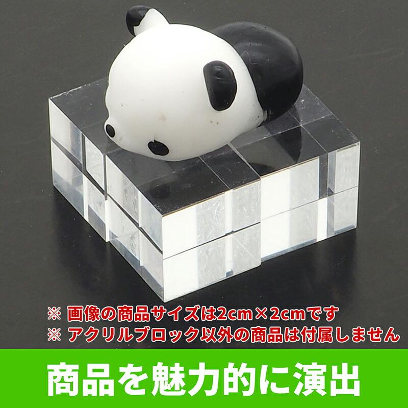 8個セット】アクリル製 キューブ 立方 1cm アクリルブロック クリア