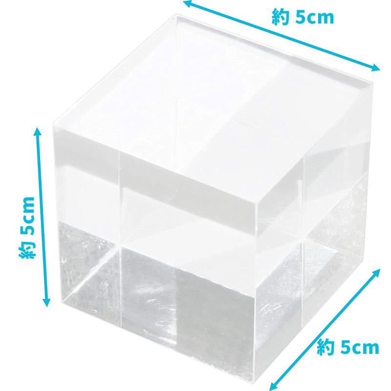 8個セット】アクリル キューブ 5cm 立方 アクリルブロック クリア