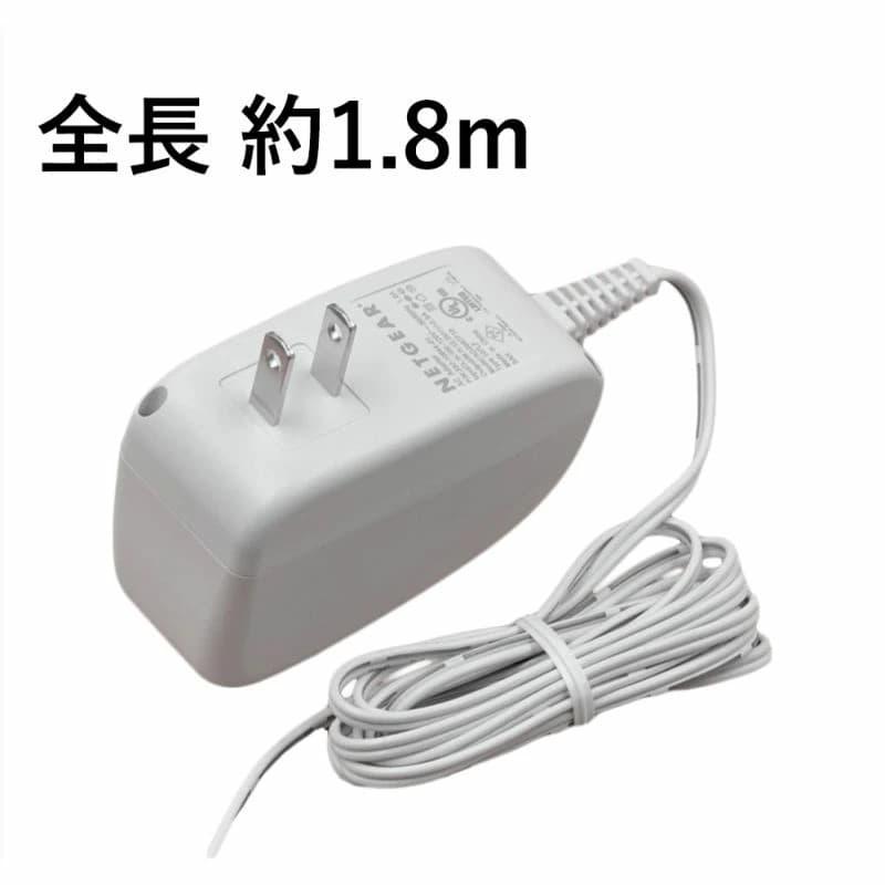 ACアダプター DC 外径5.5mm 内径2.1mm 12V 2.5A NETGEAR WiFi ACアダプター DC 外径5.5mm 内径2.1mm 12V 2.5A NETGEAR WiFi