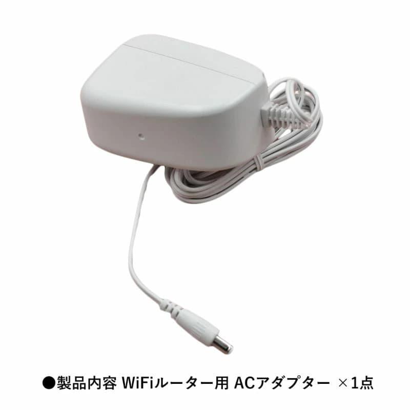 ACアダプター DC 外径5.5mm 内径2.1mm 12V 2.5A NETGEAR WiFiルーター用 AD2067F10 ホワイト｜uribow｜04