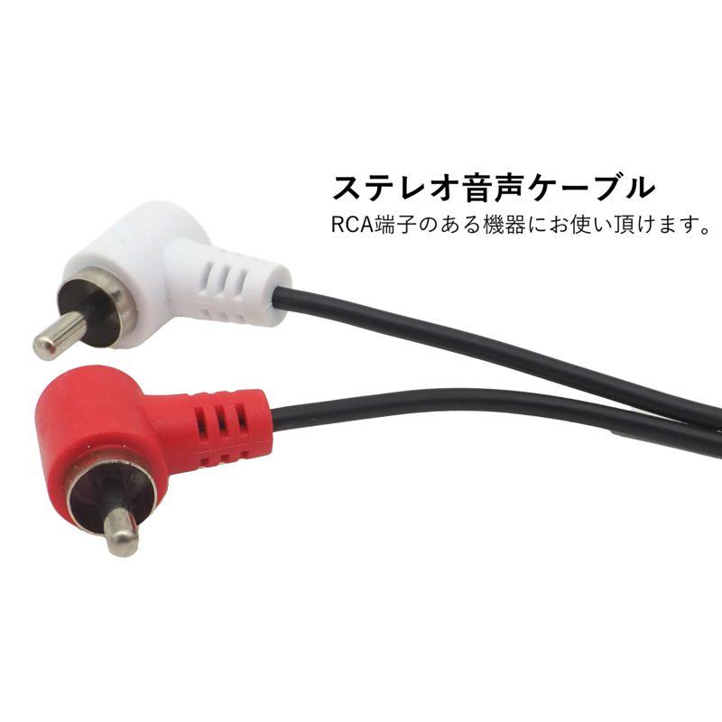 RCAオーディオケーブル 2RCAオス-2RCAオス L字 RCA ピンプラグ RCAオーディオケーブル 2RCAオス-2RCAオス L字 RCA ピンプラグ
