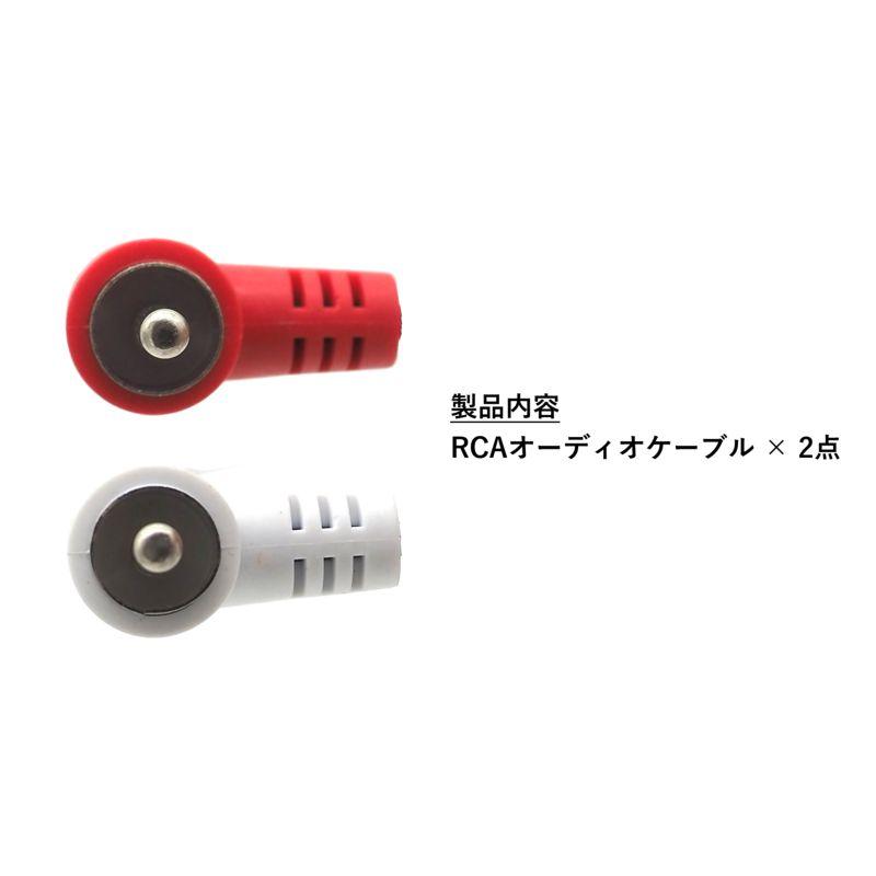 オーディオケーブル　2m 2本 audio-technica RCAケーブル 分岐タイプ 0.2m AT-BC64J2
