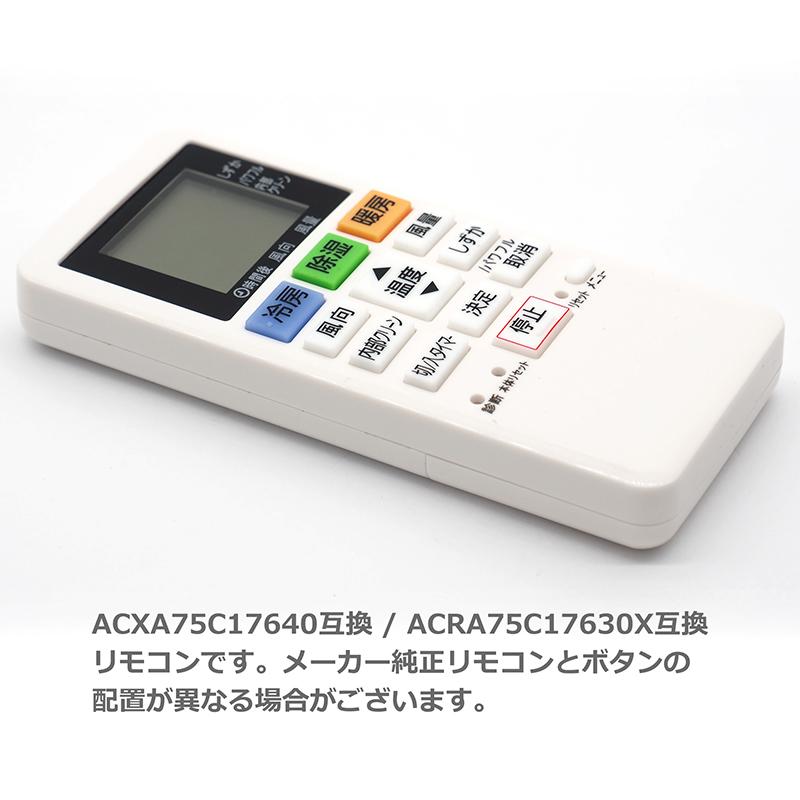 パナソニック　ルームエアコン用　CF-TAC1 パナソニック ルームエアコン用 CF-TAC1