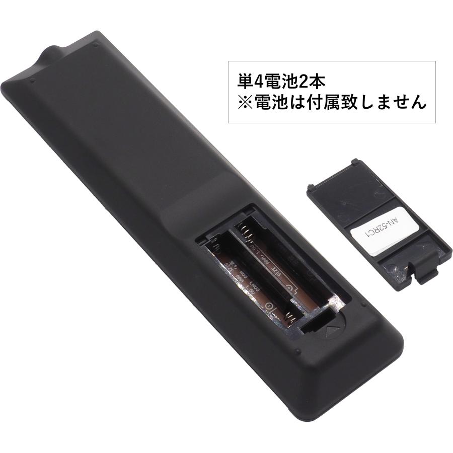互換品] シャープ アクオス用 テレビリモコン 設定不要 AN-52RC1 SHARP