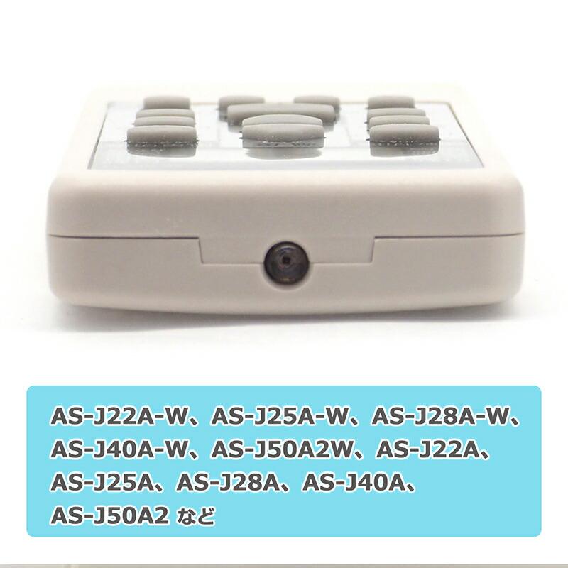富士通 Jシリーズ 富士通専用 エアコン リモコン AR-RCC1J 設定 富士通 Jシリーズ 富士通専用 エアコン リモコン AR-RCC1J 設定