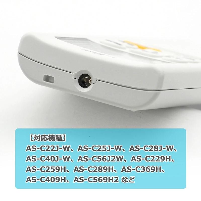 互換品]【富士通 ノクリア】 エアコン リモコン AR-RFL7J 富士通専用