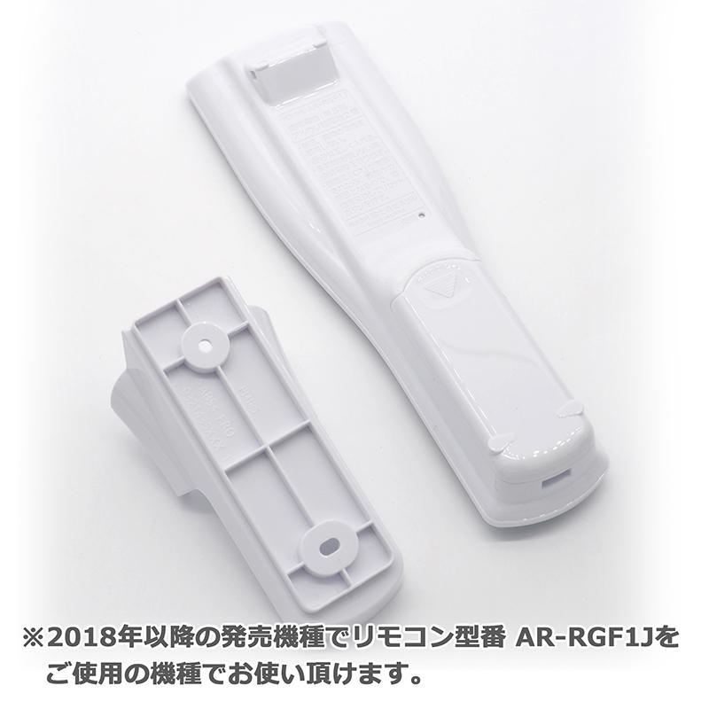 富士通 ノクリア】 エアコン リモコン AR-RGF1J Jシリーズ 富士通 ノクリア】 エアコン リモコン AR-RGF1J Jシリーズ