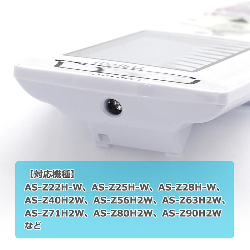 富士通 ノクリア】 エアコン リモコン AR-RGF1J Jシリーズ 富士通 ノクリア】 エアコン リモコン AR-RGF1J Jシリーズ